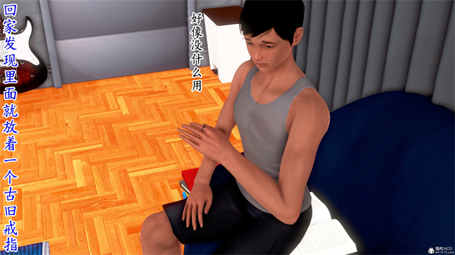 [3D]催眠爆操冷艳美母1