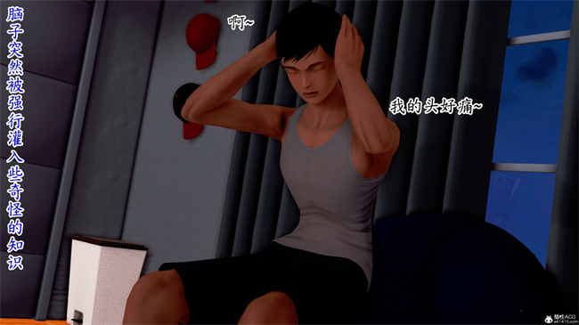 [3D]催眠爆操冷艳美母1