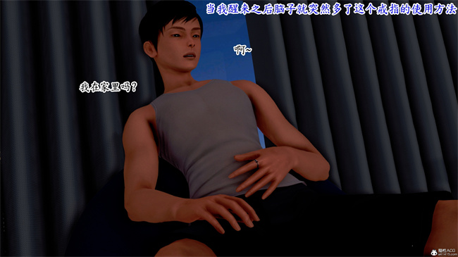 [3D]催眠爆操冷艳美母1