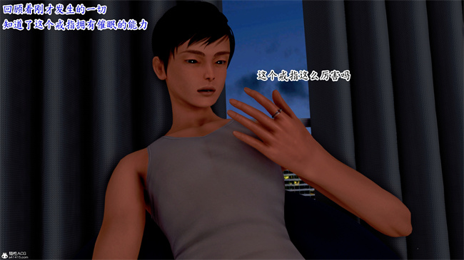 [3D]催眠爆操冷艳美母1