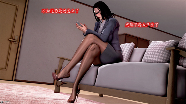 [3D]催眠爆操冷艳美母1
