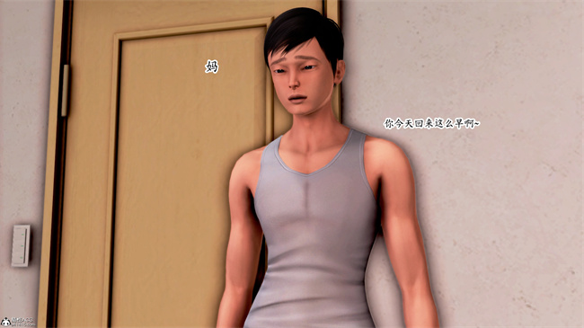 [3D]催眠爆操冷艳美母1