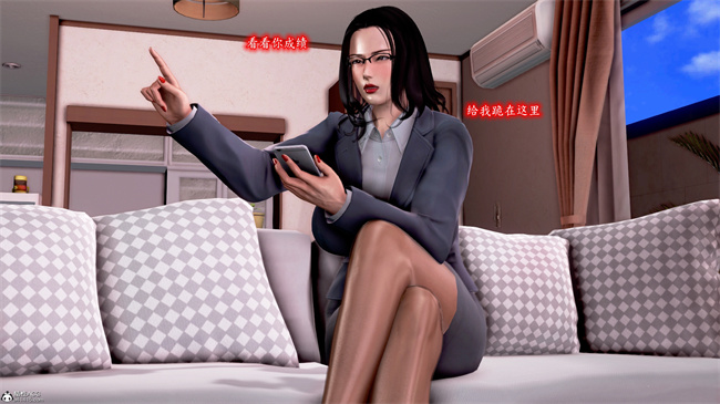 [3D]催眠爆操冷艳美母1