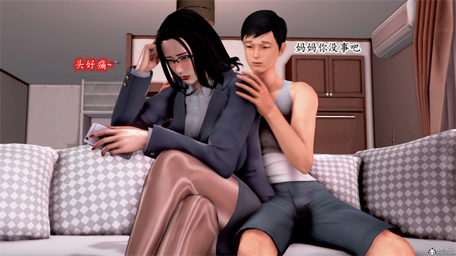 [3D]催眠爆操冷艳美母1