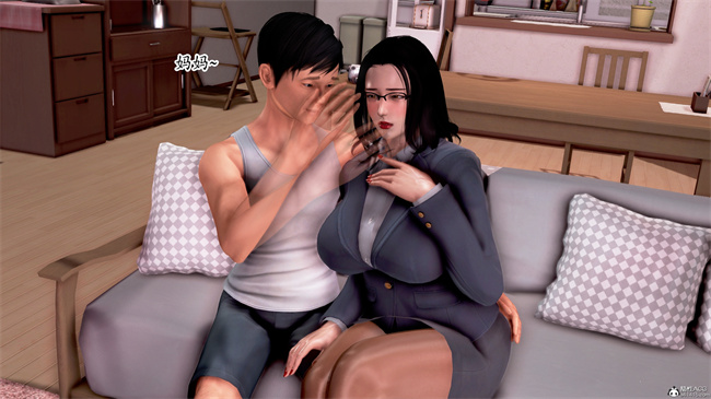 [3D]催眠爆操冷艳美母1