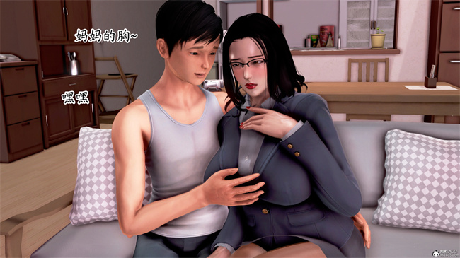 [3D]催眠爆操冷艳美母1