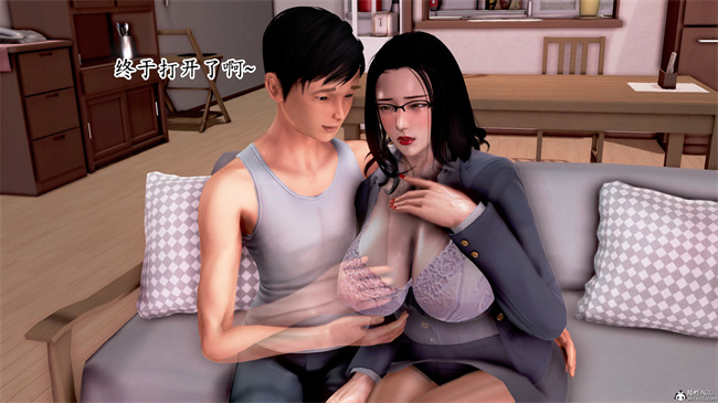 [3D]催眠爆操冷艳美母1