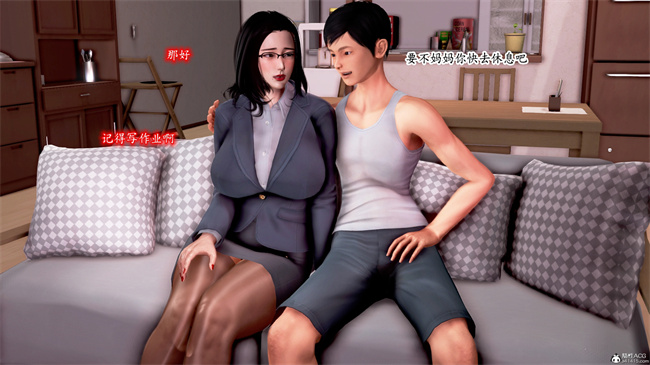 [3D]催眠爆操冷艳美母1