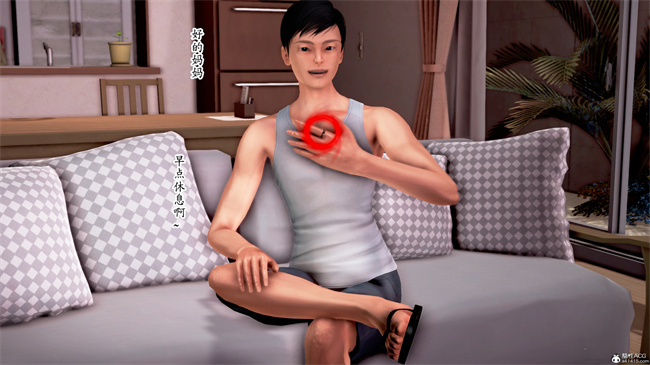 [3D]催眠爆操冷艳美母1