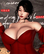 [3D]催眠爆操冷艳美