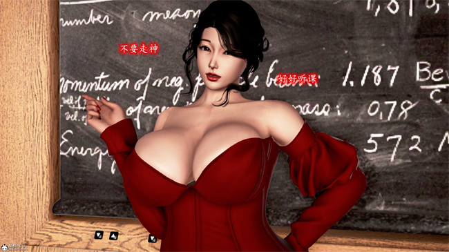 [3D]催眠爆操冷艳美母2
