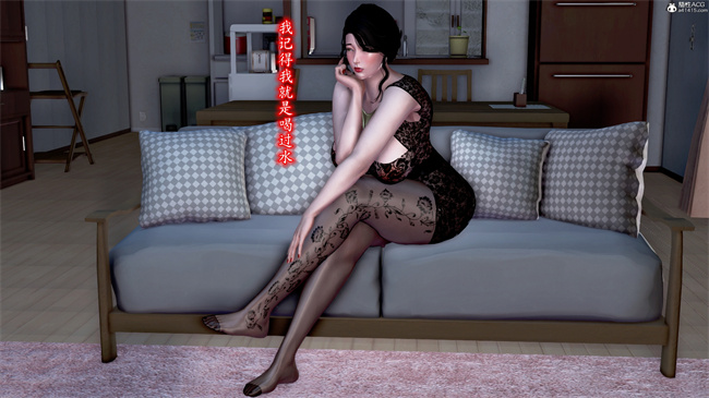 [3D]催眠爆操冷艳美母2