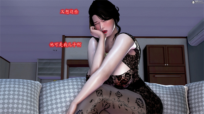 [3D]催眠爆操冷艳美母2