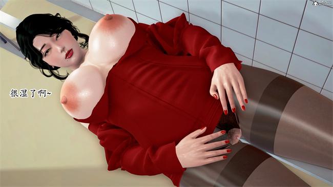 [3D]催眠爆操冷艳美母2