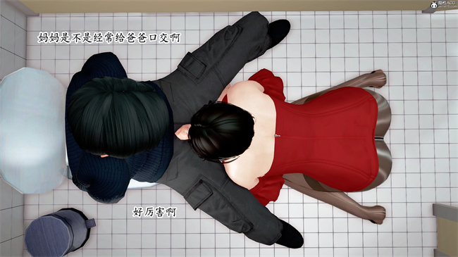 [3D]催眠爆操冷艳美母2