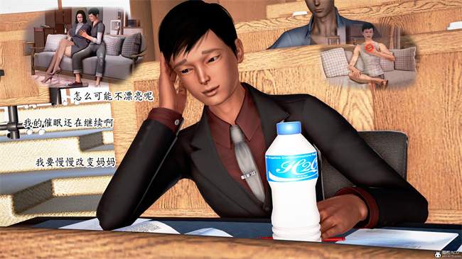 [3D]催眠爆操冷艳美母2