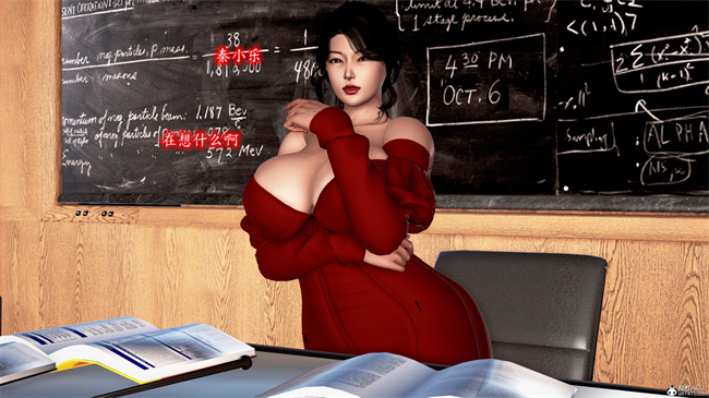 [3D]催眠爆操冷艳美母2