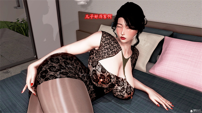 [3D]催眠爆操冷艳美母2