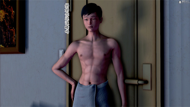 [3D]催眠爆操冷艳美母2