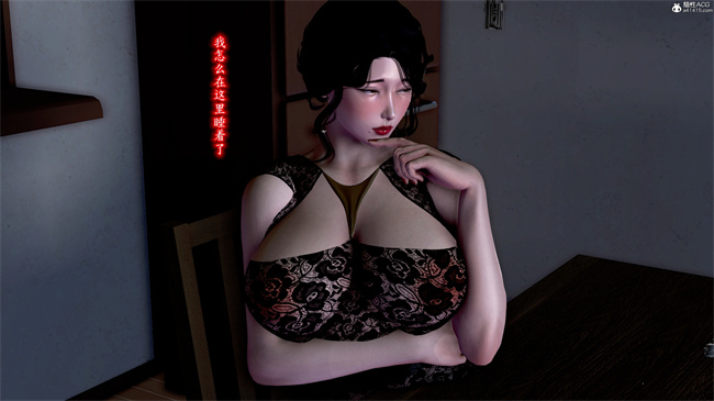 [3D]催眠爆操冷艳美母2