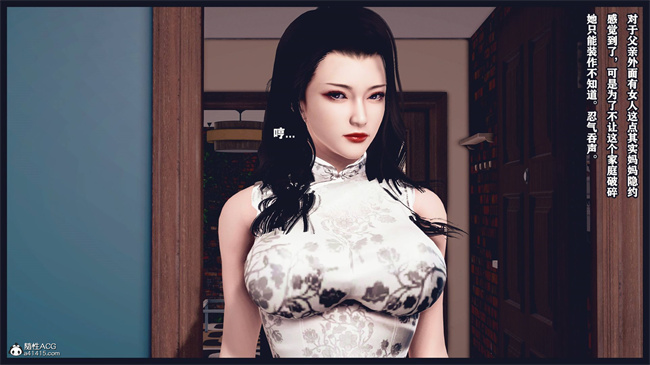 [3D]直播间美熟母的精彩性事1