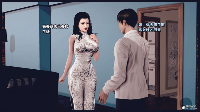 [3D]直播间美熟母的精彩性事1