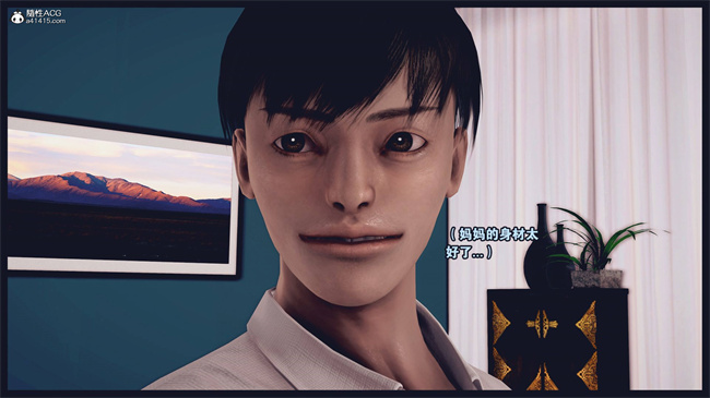 [3D]直播间美熟母的精彩性事1