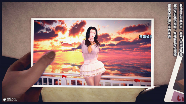 [3D]直播间美熟母的精彩性事1