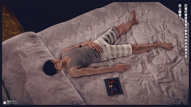 [3D]直播间美熟母的精彩性事1