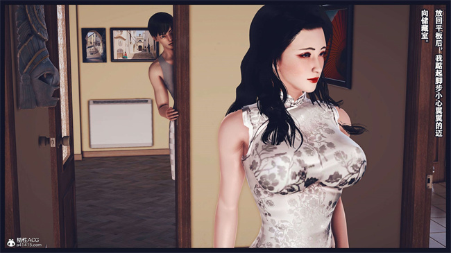 [3D]直播间美熟母的精彩性事2话