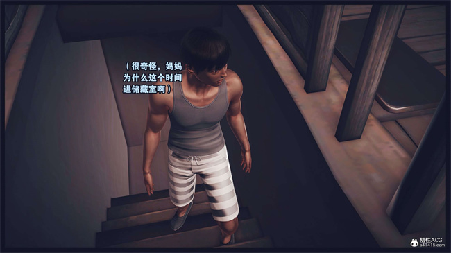 [3D]直播间美熟母的精彩性事2话