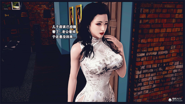 [3D]直播间美熟母的精彩性事2话