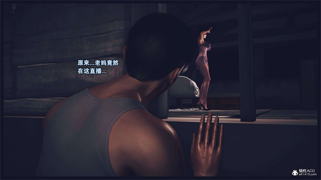 [3D]直播间美熟母的精彩性事2话