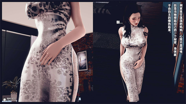 [3D]直播间美熟母的精彩性事2话