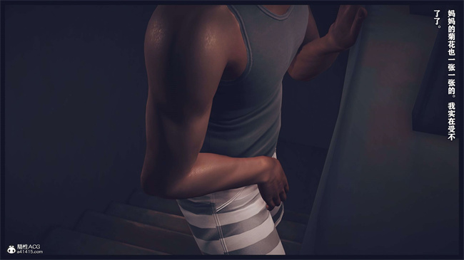 [3D]直播间美熟母的精彩性事2话