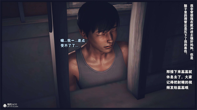 [3D]直播间美熟母的精彩性事2话