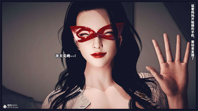 [3D]直播间美熟母的精彩性事2话