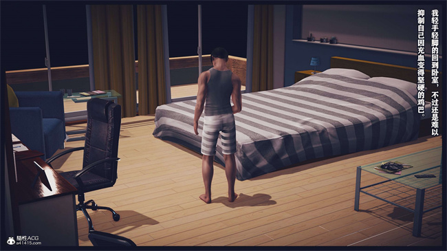 [3D]直播间美熟母的精彩性事2话