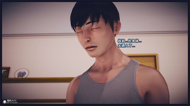 [3D]直播间美熟母的精彩性事2话
