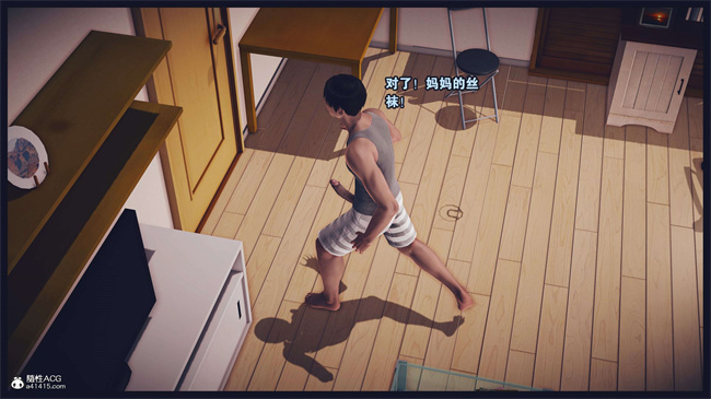 [3D]直播间美熟母的精彩性事2话