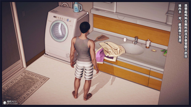 [3D]直播间美熟母的精彩性事2话