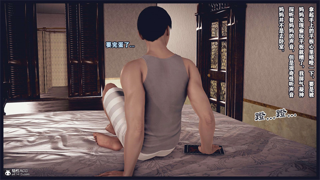 [3D]直播间美熟母的精彩性事2话