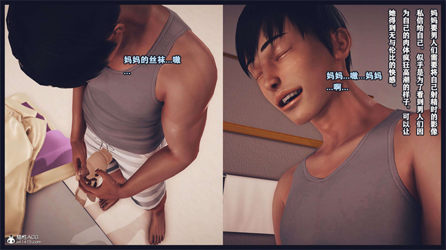 [3D]直播间美熟母的精彩性事2话