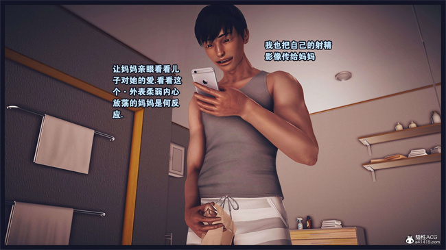 [3D]直播间美熟母的精彩性事2话
