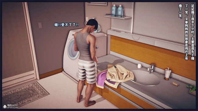 [3D]直播间美熟母的精彩性事2话