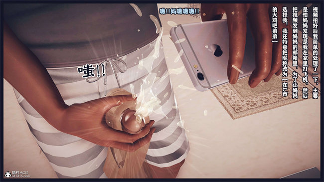 [3D]直播间美熟母的精彩性事2话