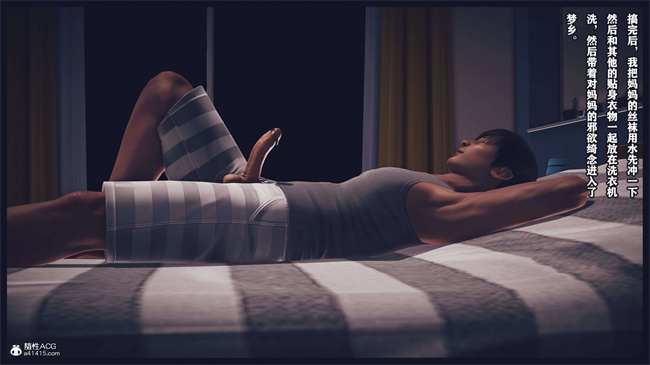 [3D]直播间美熟母的精彩性事2话