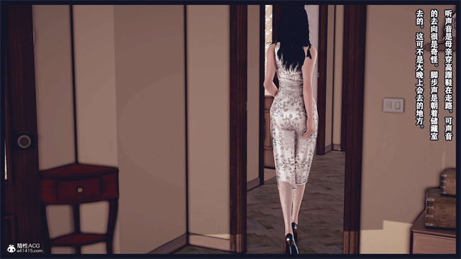 [3D]直播间美熟母的精彩性事2话