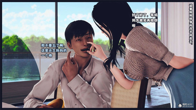 [3D]直播间美熟母的精彩性事3话