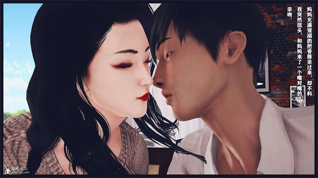 [3D]直播间美熟母的精彩性事3话